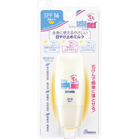 ベビーセバメド UVミルク 28mL