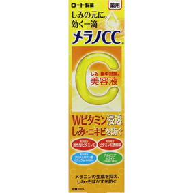 メラノCC 薬用 しみ 集中対策 美容液 20mL