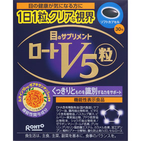 ロートV5(ファイブ)粒 30粒(419mg/粒)