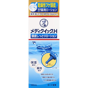 メディクイックH 頭皮しっとりローション 120mL