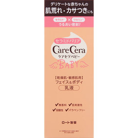 ケアセラベビー フェイス&ボディ乳液 200mL