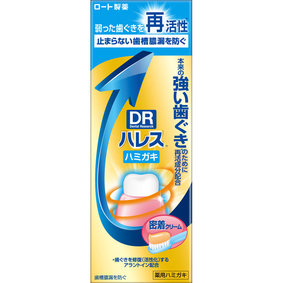 ハレス ハミガキ 50g