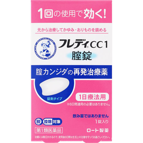 メンソレータム フレディｃｃ１ 1錠 要指導医薬品 の商品情報 ココカラクラブ ドラッグストアのココカラファイン