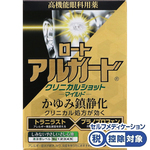 花粉症をラクにしたい ココカラクラブ ドラッグストアのココカラファイン