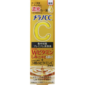 メラノCC 薬用しみ集中対策プレミアム美容液 20mL