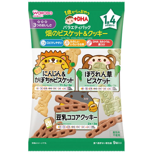 １歳からのおやつ ｄｈａ バラエティパック 畑のビスケット クッキー 93g 9袋 の商品情報 ココカラクラブ ドラッグストアのココカラファイン