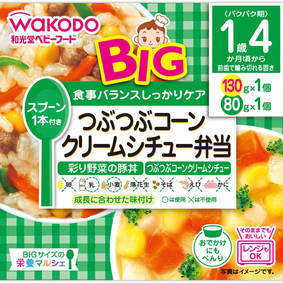 ※BIGサイズの栄養マルシェ つぶつぶコーンクリームシチュー弁当 210g