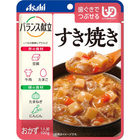 ※バランス献立 すき焼き 100g