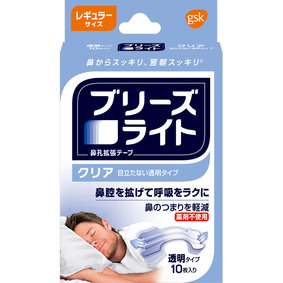 ブリーズライト クリア 透明 レギュラー 10枚