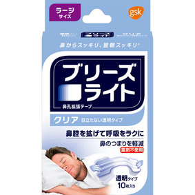 ブリーズライト クリア 透明 ラージ 10枚