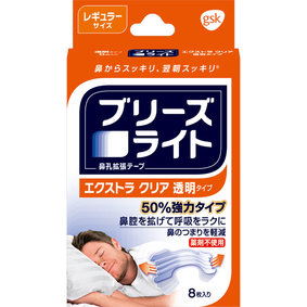 ブリーズライト エクストラ クリア 透明 レギュラー 8枚