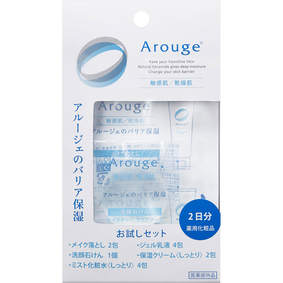 アルージェ お試しセット 1セット