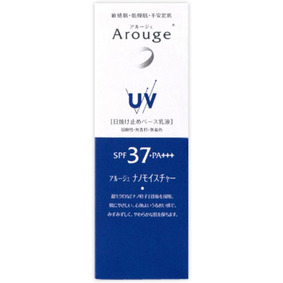 アルージェ UV プロテクトビューティーアップ 25g