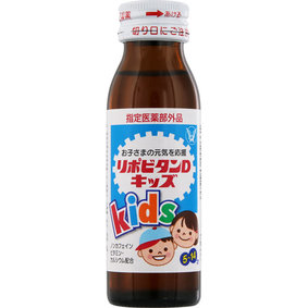 リポビタンDキッズ 50mL
