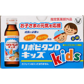 リポビタンDキッズ 50mL×10本