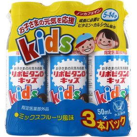 リポビタンDキッズ 50mL×3本