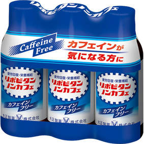 リポビタンノンカフェ 100mL×3本