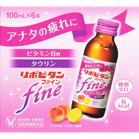 リポビタンファイン 100mL×6本