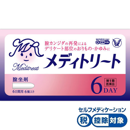 メディトリート 6個 第1類医薬品 の商品情報 ココカラクラブ ドラッグストアのココカラファイン