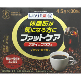 ファットケア スティックカフェ 135g(4.5g×30包)