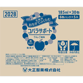 コバラサポート りんご風味 185mL×6缶×5箱