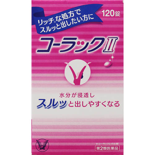 コーラック 1錠 第2類医薬品 発送までに4 5日かかる場合がございます V7nb2uln6v 医薬品 医薬部外品 Www Elghoniemy Com コーラック 1錠 第2類医薬品 発送までに4 5日かかる場合がございます V7nb2uln6v 医薬品 医薬部外品 Www Elghoniemy Com