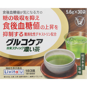 ※グルコケア 粉末スティック 濃い茶 168g(5.6g×30袋)