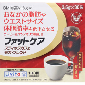 ※ファットケア スティックカフェ モカ・ブレンド 105g(3.5g×30袋)