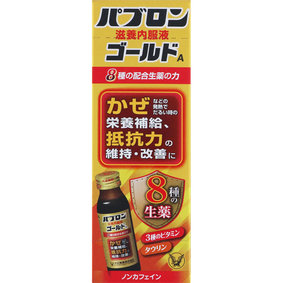 パブロン滋養内服液ゴールドA 50mL
