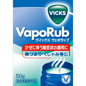 ヴイックス ヴェポラッブ 50g