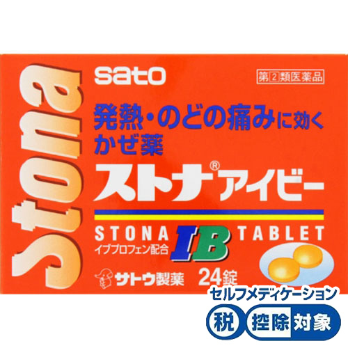 ストナアイビー 24錠 指定第2類医薬品 の商品情報 ココカラクラブ ドラッグストアのココカラファイン ストナアイビー 24錠 指定第2類医薬品 の商品情報 ココカラクラブ ドラッグストアのココカラファイン