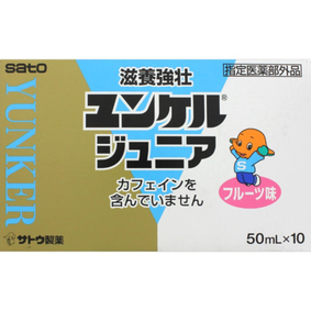 ユンケルジュニア 50mL×10本