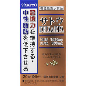 ※サトウDHA&EPA 66g(3.3g×20包)
