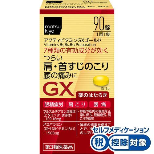 ニンニクを使用して勃起不全を治療する方法