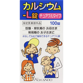 カルシウム−L錠「クニヒロ」 100錠