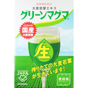 ※グリーンマグマ 170g