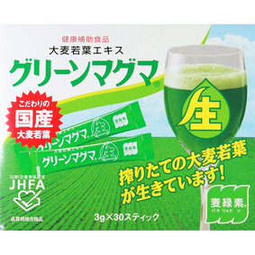 ※グリーンマグマ 90g(3g×30スティック)