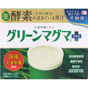 ※グリーンマグマプラス 90g(3g×30スティック)