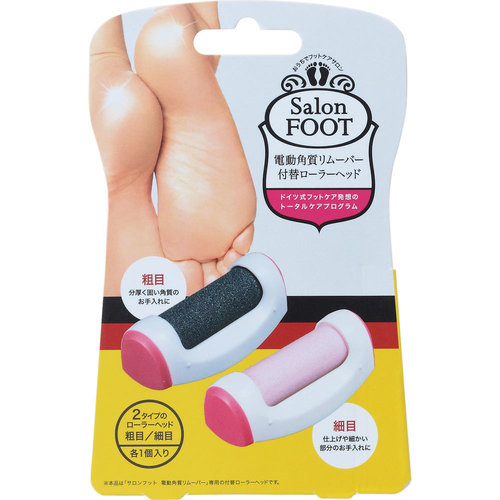 サロンフット 電動角質リムーバー 付替ローラーヘッド 1セットの商品情報 ココカラクラブ ドラッグストアのココカラファイン サロンフット 電動角質リムーバー 付替ローラーヘッド 1セットの商品情報 ココカラクラブ ドラッグストアのココカラファイン
