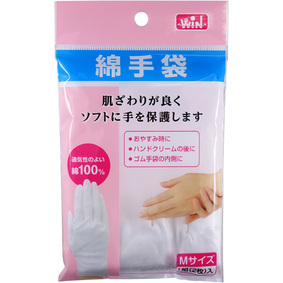 綿手袋 Mサイズ 1組(2枚)