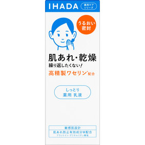 イハダ 薬用エマルジョン 135mL