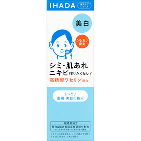 イハダ 薬用クリアローション 180mL