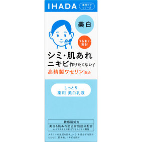 イハダ 薬用クリアエマルジョン 135mL