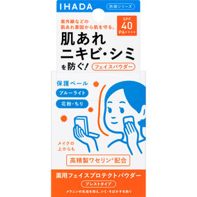 イハダ 薬用フェイスプロテクトパウダー 9g