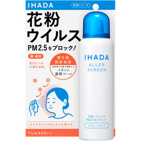 イハダ アレルスクリーンEX 100g