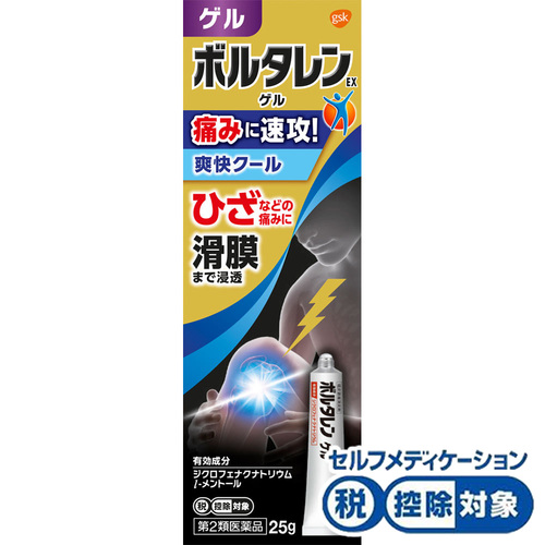ボルタレンｅｘゲル 25g 第2類医薬品 の商品情報 ココカラクラブ ドラッグストアのココカラファイン