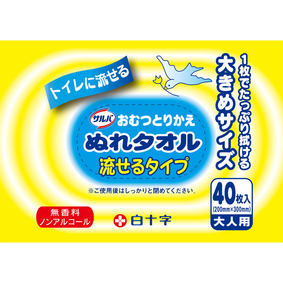 サルバ おむつとりかえぬれタオル 流せるタイプ 40枚