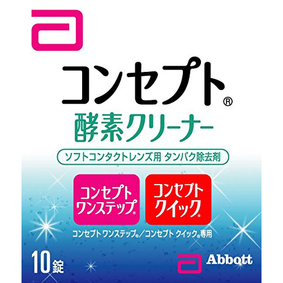 コンセプト 酵素クリーナー 10錠