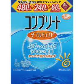 コンプリート ダブルモイスト 限定スペシャルパック 480mL+240mL+60mL