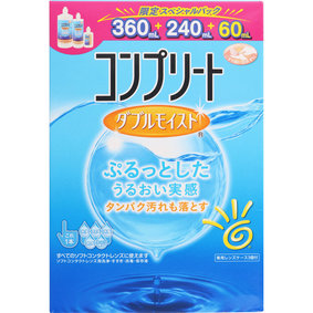 コンプリート ダブルモイスト 360mL+240mL+60mL
